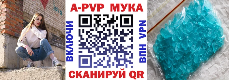 A-PVP СК КРИС  KRAKEN сайт  Новый Уренгой  магазин   