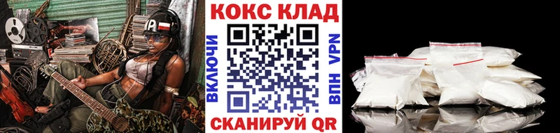 КОКАИН Columbia  Новый Уренгой 