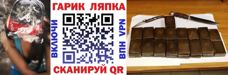 ссылка на мегу зеркало  Новый Уренгой  ГАШИШ убойный 