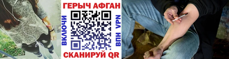ГЕРОИН VHQ  Новый Уренгой 