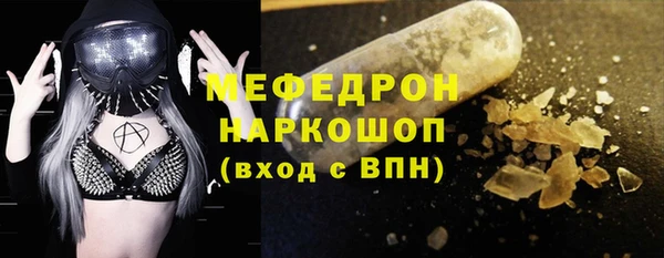 MDMA Баксан