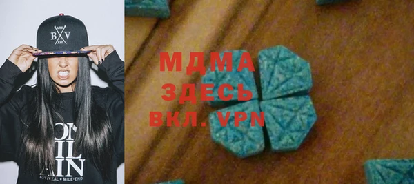 MDMA Баксан