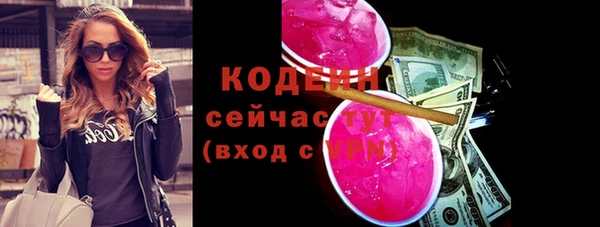 ECSTASY Балабаново