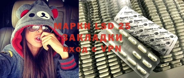 MDMA Баксан