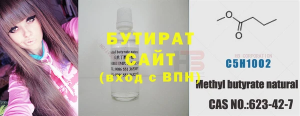 MDMA Баксан