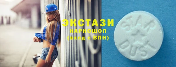 синтетический гашиш Балахна