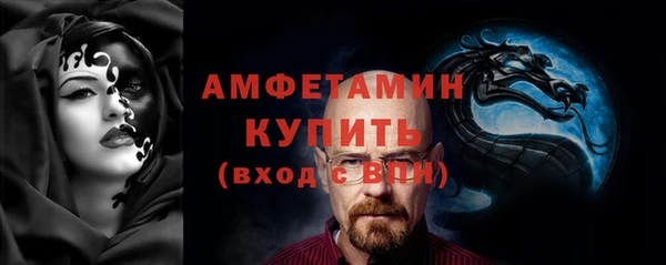 MDMA Баксан