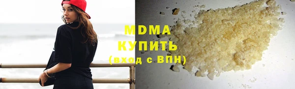 синтетический гашиш Балахна
