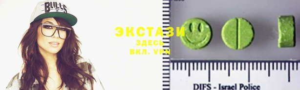 синтетический гашиш Балахна