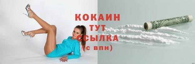 синтетический гашиш Балахна