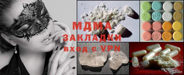 синтетический гашиш Балахна