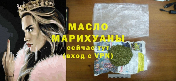 ECSTASY Балабаново