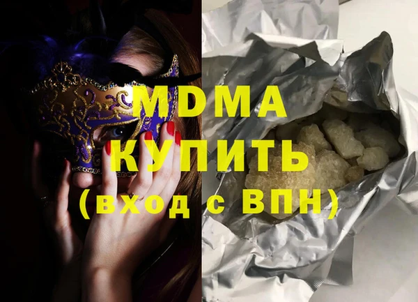 синтетический гашиш Балахна