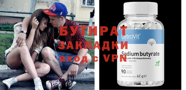 MDMA Баксан