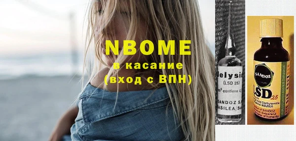 синтетический гашиш Балахна