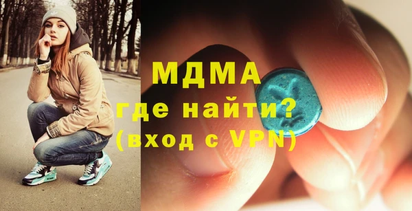 ECSTASY Балабаново
