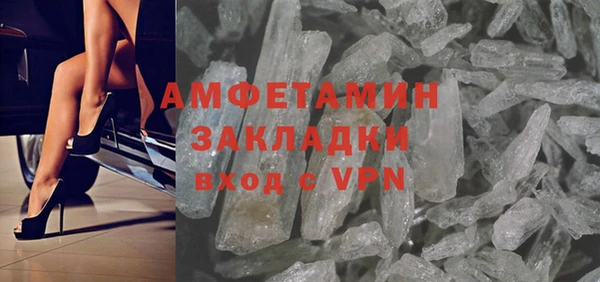 синтетический гашиш Балахна