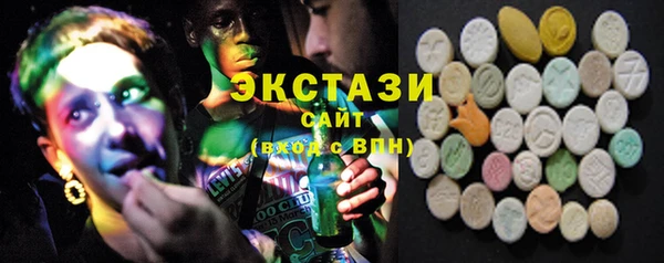 синтетический гашиш Балахна