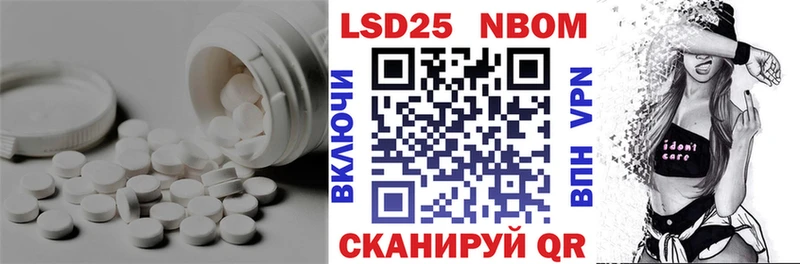ЛСД экстази ecstasy закладки Новый Уренгой