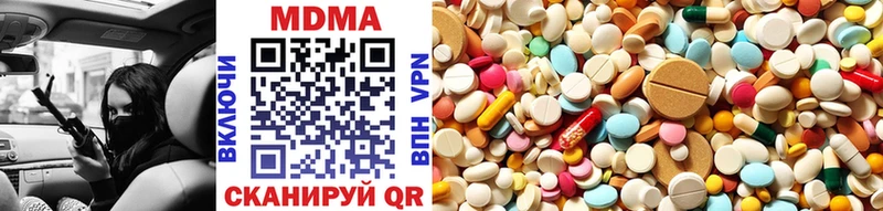МДМА молли  Новый Уренгой 