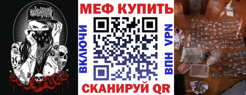 Мефедрон кристаллы  как найти закладки  Новый Уренгой 