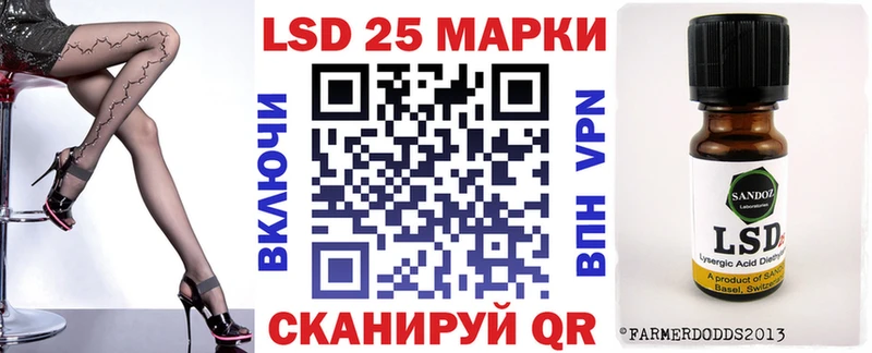 Наркотические марки 1,5мг  Новый Уренгой 