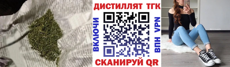 Дистиллят ТГК гашишное масло  мориарти состав  Новый Уренгой 